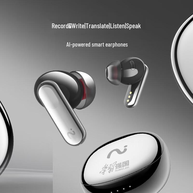 iFLYTEK Nano+ Active Noise Cancelling Wireless In-Ear Headset