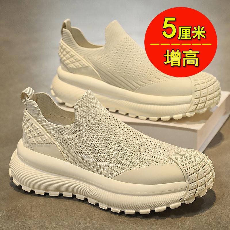 Sommer atmungsaktiv dünn Fliegenweb-Netz Sport-Netzschuhe Laufen dicke Sohle höhenverstellende Socken Schuhe