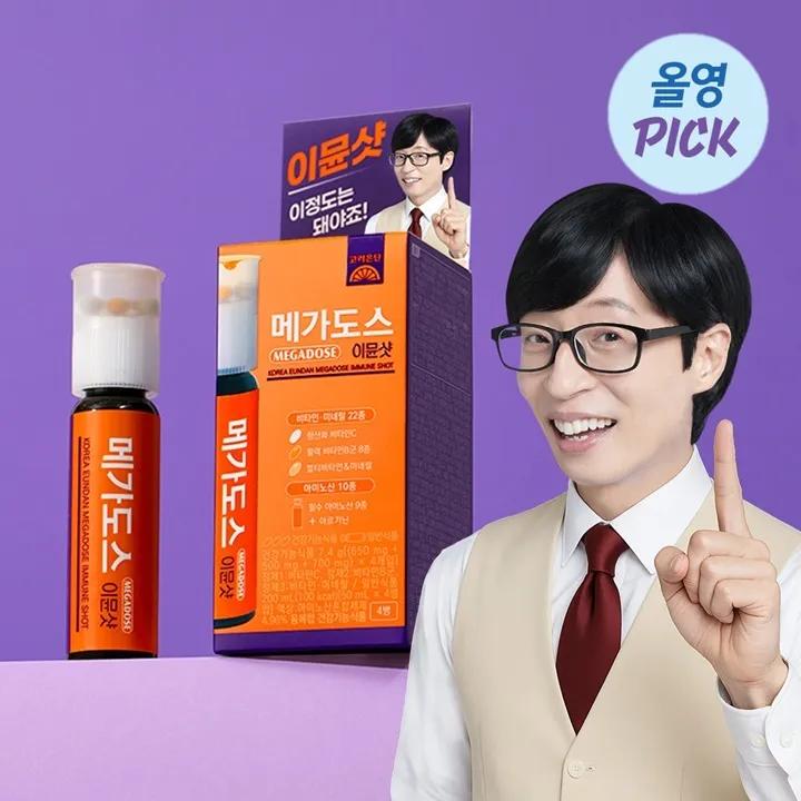 Korea eundan Megadose Immune Shot 4ea