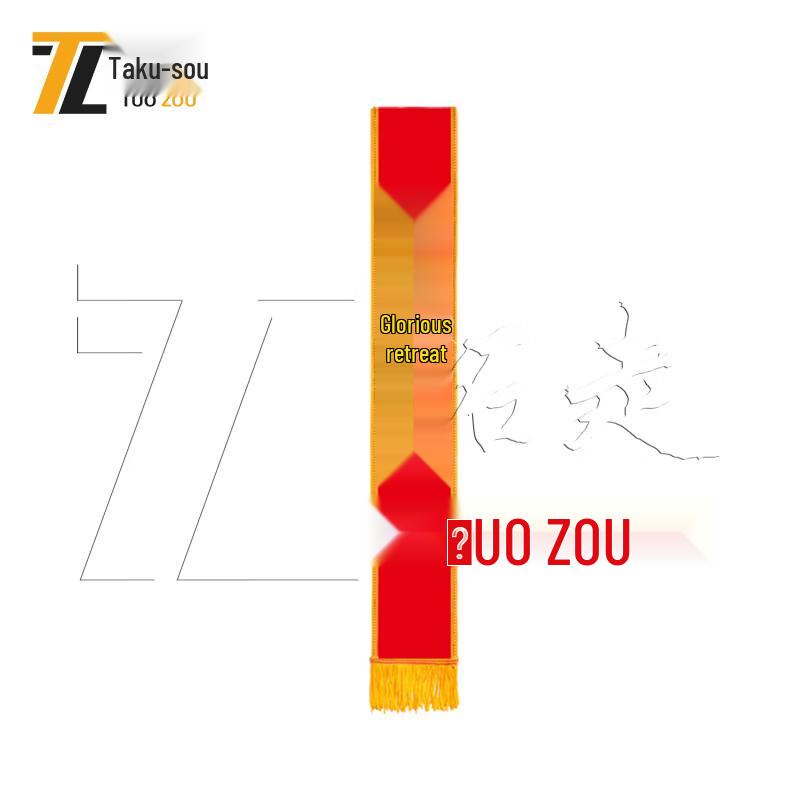 Tuozou Commemorative Awards and Gifts Collection