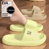 Non-Slip EVA Deodorant Slippers - Comfortable Women's Summer Sandals for Home/Bathroom
