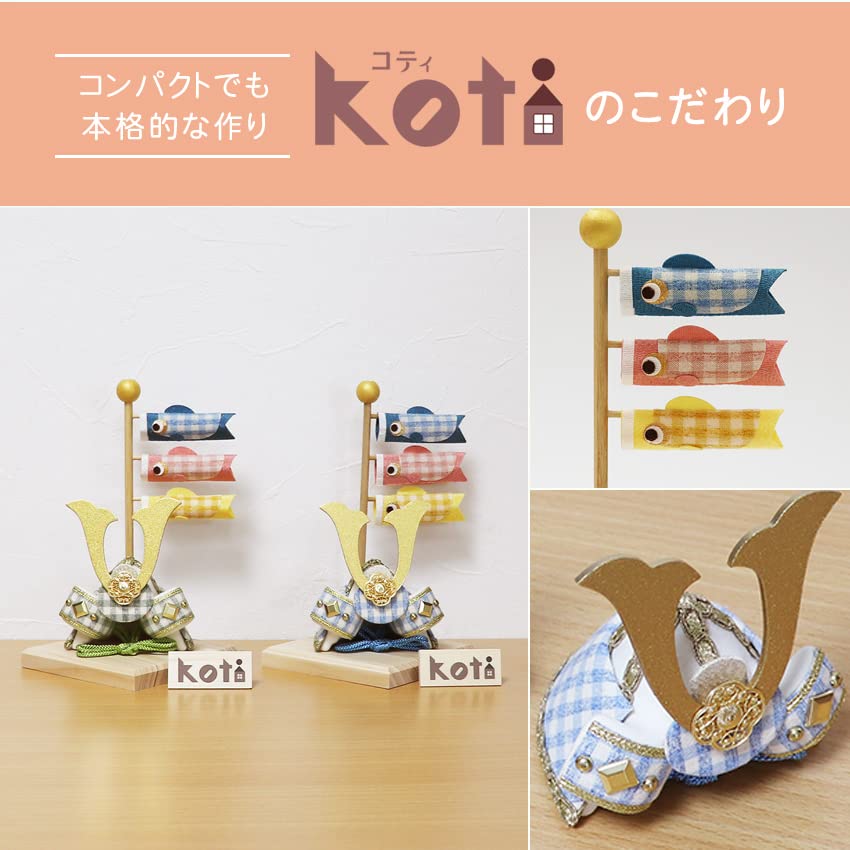 Osaka May Festival Compact 15cm Chirimen with Name Engraving and Wooden Plaque koti Helmet and Carp Streamer Chosei-do Doll, Mini, Wide, Fabric,