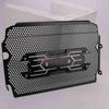 Radiator Guard for 21-22 Yamaha YZF R7 Motorcycles