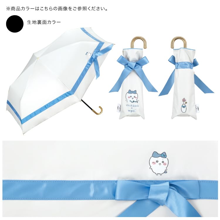 Praised Shading Rate Cut Rate Sunny and Rainy Folding Hachiware Important Blue Ribbon That Ties [2025] Wpc. Parasol, Shading, Chiikawa, Ribbon, Mini,