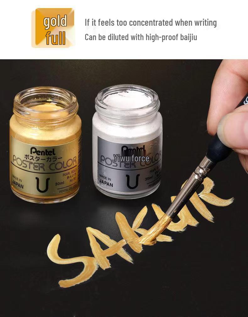 Pentel 30ml Gold & Silver Gouache Paints: Poster Color with Fluorescent Gold Powder