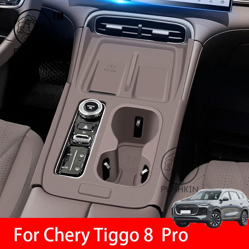 central control silicone cup pad For Chery Tiggo 8 PRO PHEV 2025 2026 cup cover waterproof and easy to clean Cup holder