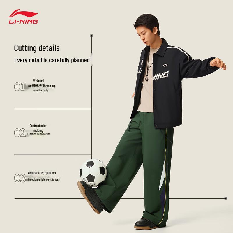 Li-Ning Men s Casual Color-block Straight-Leg Track Pants XL