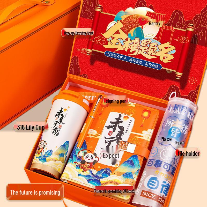 Golden List Graduation Gift Box: High School Entrance Exam Stationery Set for Class Encouragement & Ceremony Celebration