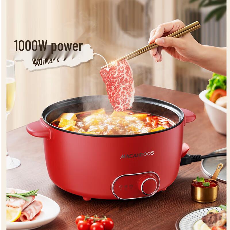 MACAIIROOS Electric Hot Pot MC-HG3525 CN plug (adapter included)