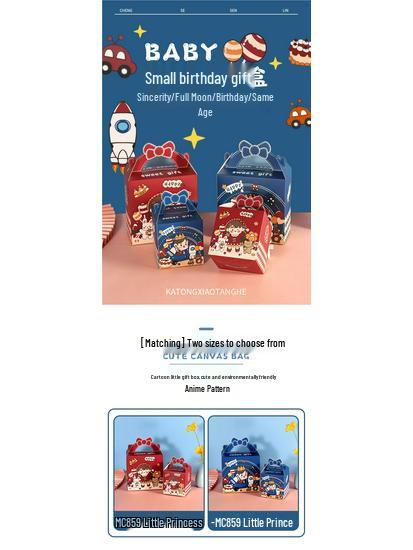 Children's Candy & Gift Box: Perfect for Birthdays, Kindergarten, or Newborn Celebrations