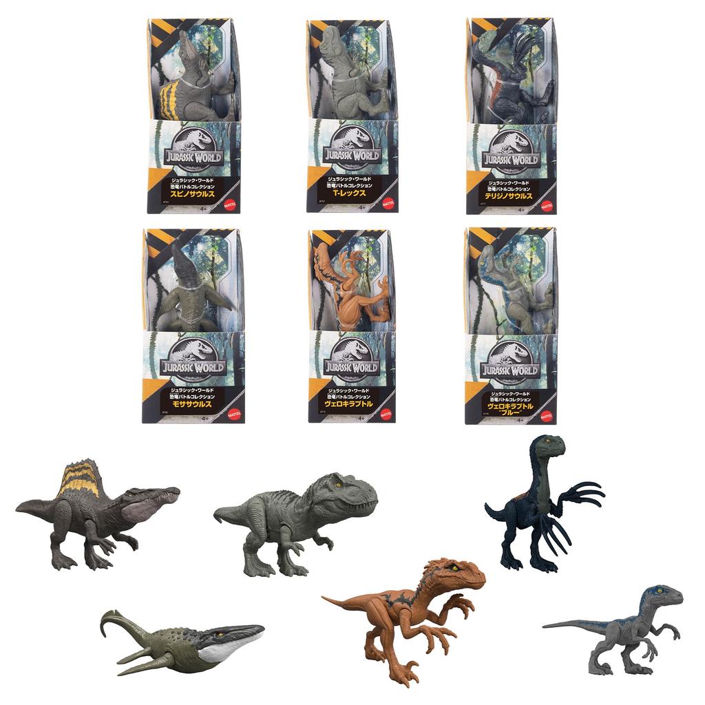 Mattel Jurassic World Dinosaur Battle Collection Complete Set of 6 Figures Box Set Ages 4 and Up (Kids' Figures) - - - Multi-color JKT64-986A