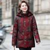 2026 Women's Winter Hooded Down Jacket: Warm, Windproof, Versatile Print for Mid-to-Older Age Moms
