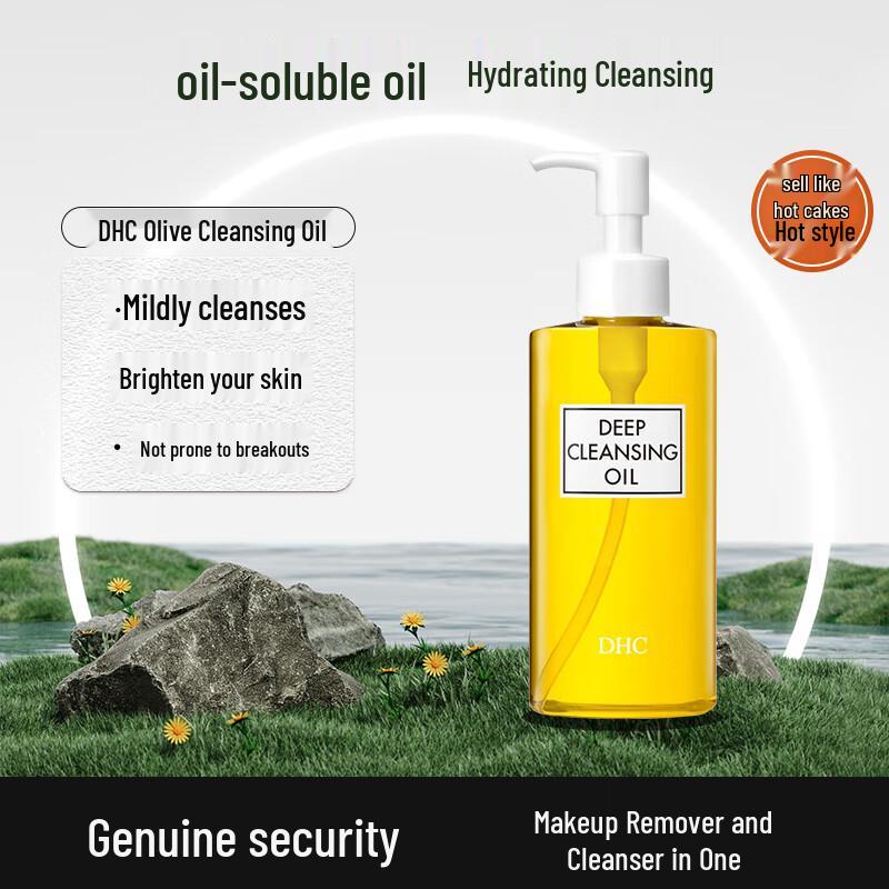 

DHC Olive Cleansing Oil