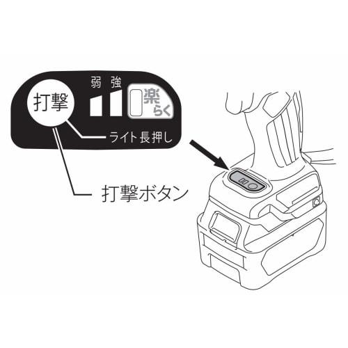 Makita Impact Driver TD111 (10.8V) Black Torque 135Nm Battery Etc. Sold Separately TD111DZB