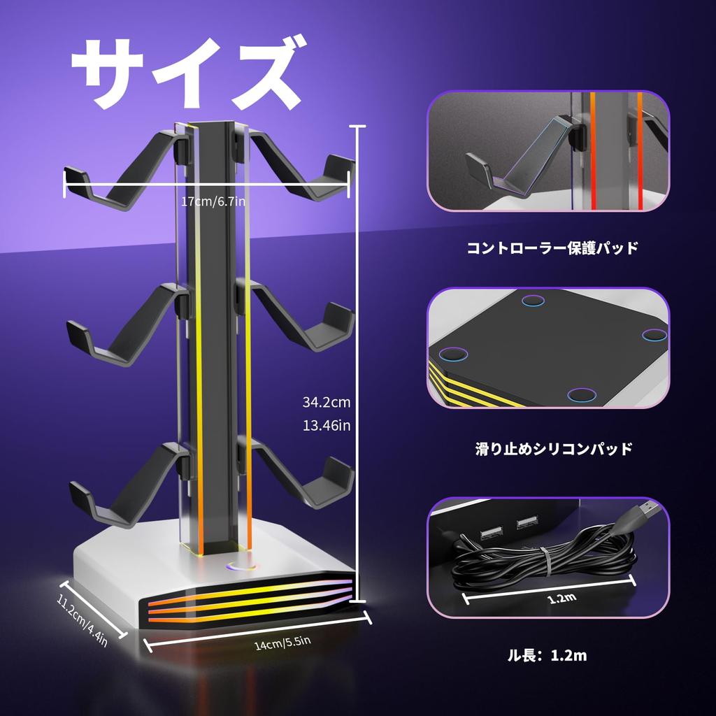 Universal Game Controller Headphone Stand with RGB Lights with Desk Organizer Holder, Multi-Color (Compatible PS5/Xbox/Switch)