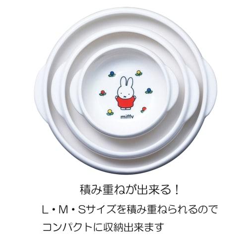 Kaneshotouki Porcelain "Miffy" Universal Tableware, Children's Tableware, Easy-Scoop Bowl, Medium, Approx. 14.5cm Diameter, Microwave and Dishwasher S