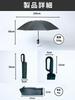 Brocky Folding Sun Sun Black Men's Umbrella, Umbrella, Umbrella, Windproof,