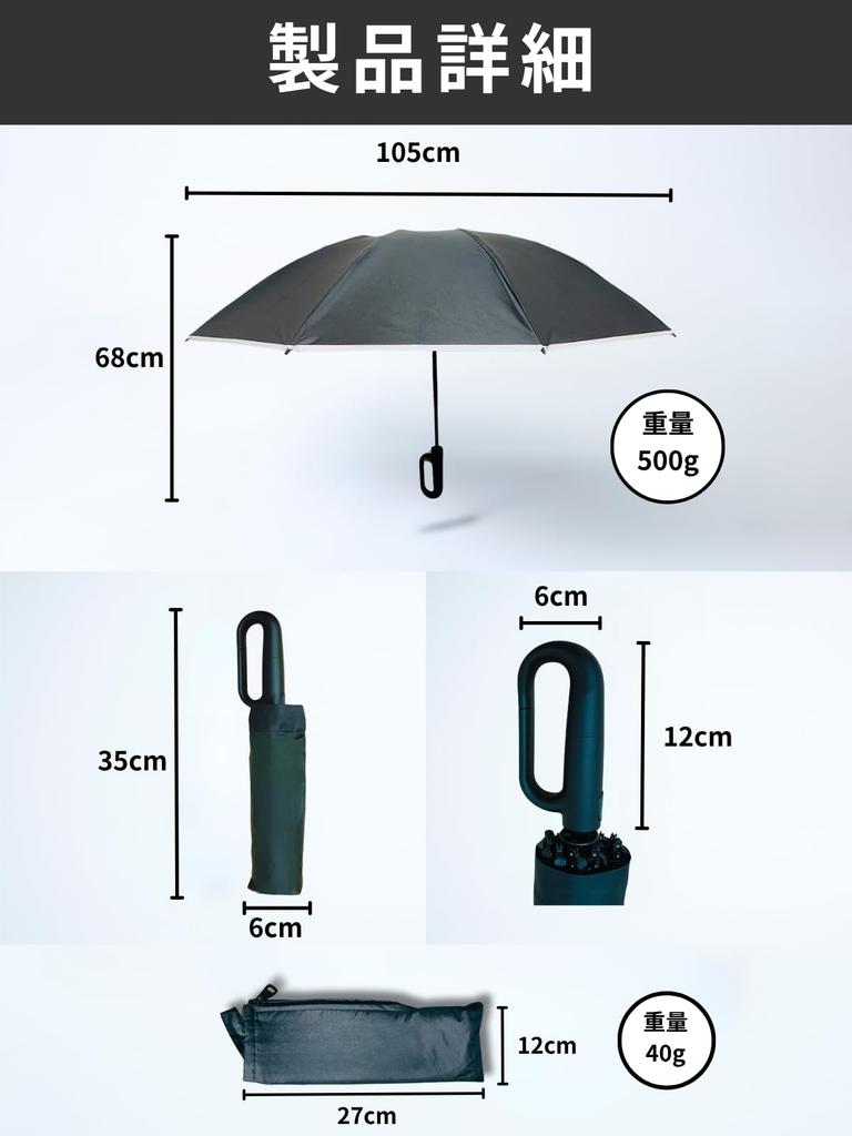 Brocky Folding Sun Sun Black Men's Umbrella, Umbrella, Umbrella, Windproof,