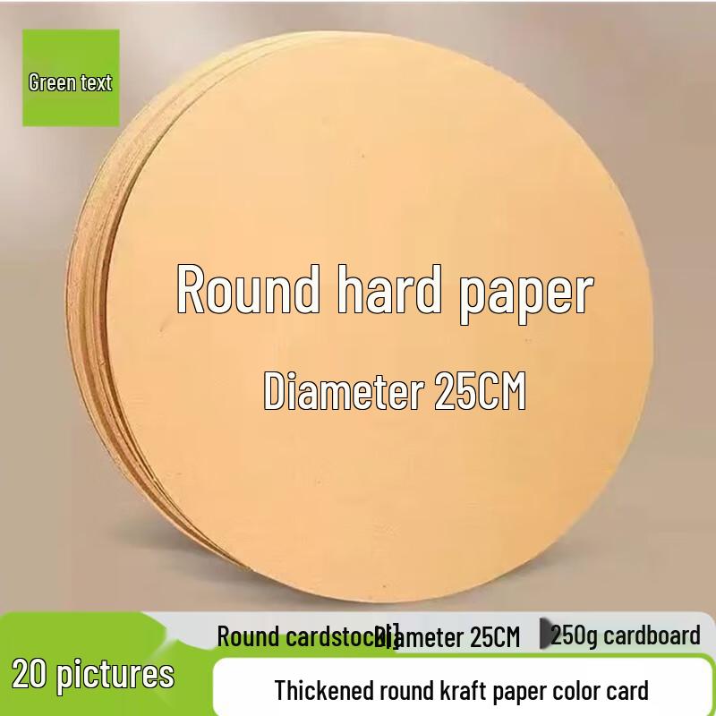 Round Art & Craft Cardstock Paper