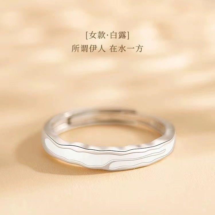 

Кольцо для пары Jianjia, пара нишевых дизайнерских колец, мужской подарок на День святого Валентина для парня