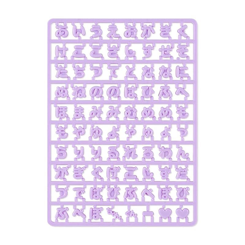 SANRIO Custom Letter Parts (Maipachirun Series) Purple 208752