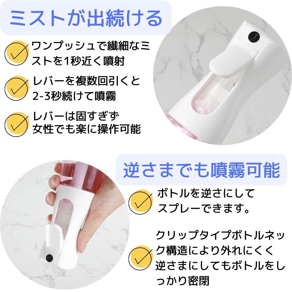 East Leaf Mist Spray Bottle, Continuous Spray, Ultra-Fine Mist, Alcohol Compatible, for Houseplants, 200ml (Pink)