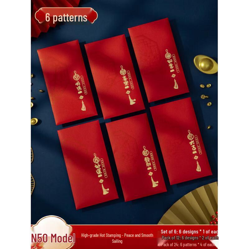 QUANGE 2026 Red Packet Envelopes