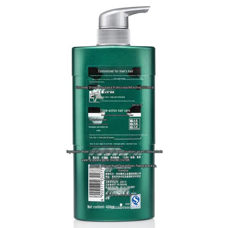 Schwarzkopf Men's Oil Control Anti-Dandruff Shampoo