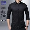 ROMON Men's Wrinkle-Resistant Business Casual Long Sleeve Shirt