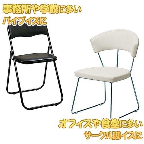 WAKI Circle Leg Caps, Small (Floor-Friendly Type), 1 Set [For Pipe Chairs] EC-013