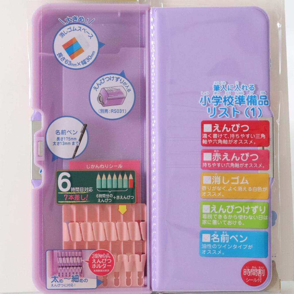 Kutsuwa Pittanton Brush Coral CH203CP 2-Door Case, Pink,