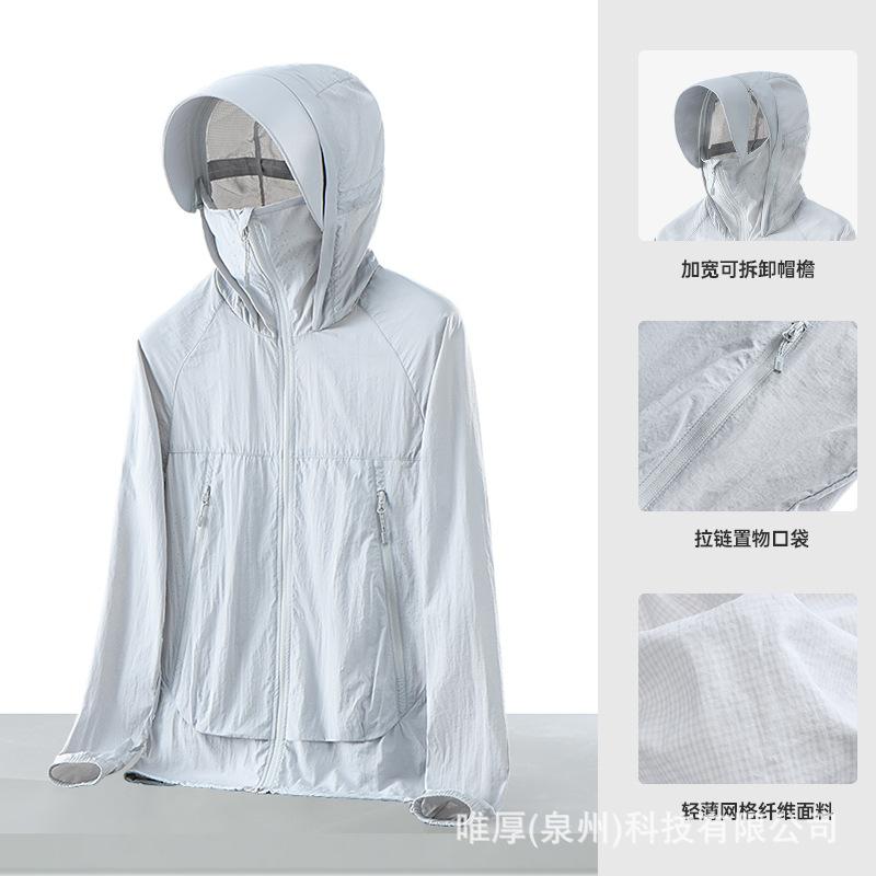 

25 New Outdoor Mountain Sunscreen Clothing Men s and Women s Waterproof and UV Protection Sunscreen Clothing Light and Loose Skin Clothing Jacket XS светло-серый
