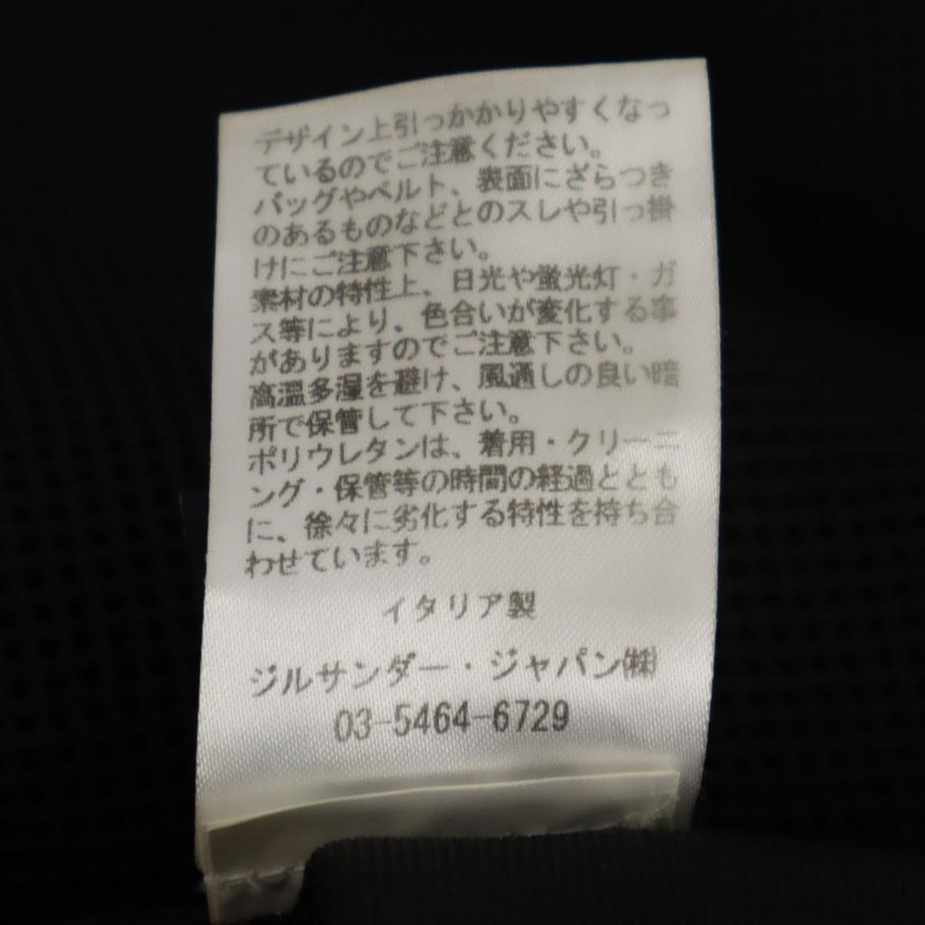 Jil Sander Navy Made In Italy Midi Length Mesh Box Pleated Skirt 32 Wrap Women Used