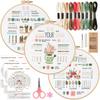 3 Seturi Kit Broderie pentru Începători, Kit de Pornire Broderie Kit de Practică Seturi Cusături Cruce Ștanțate cu Ustensile
