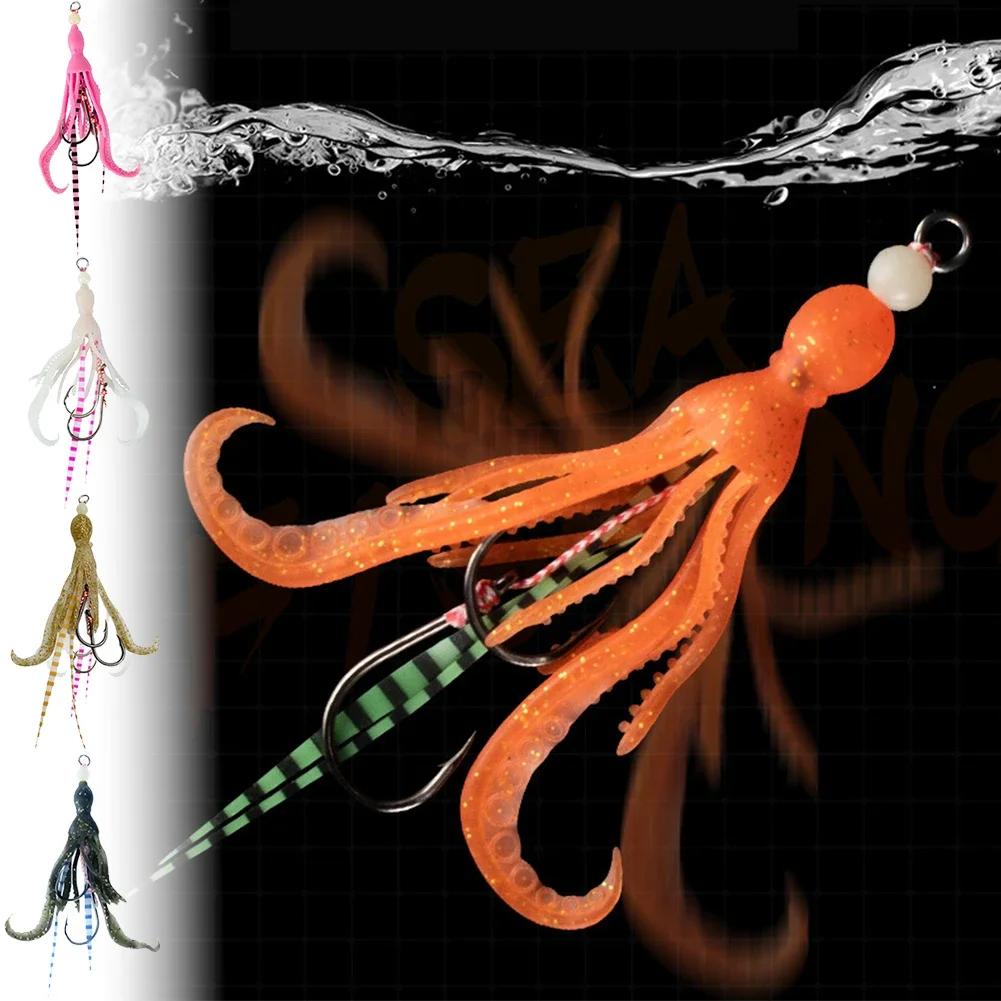 Soft Silicone Squid Skirt Lure 10.5CM Slow Jigging Assist Hook Glow Trolling Bait Saltwater Sea Pesca Fishing Bait