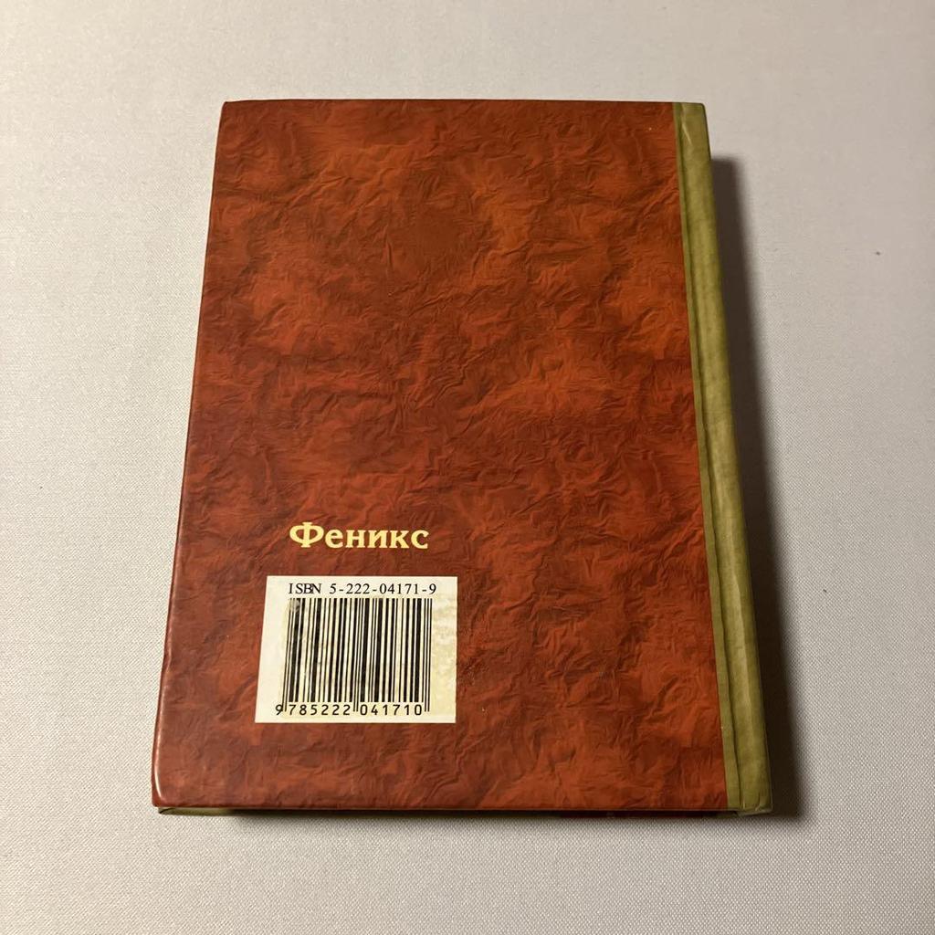 [POUŽITÉ] Bulat Okuddhava Ruské knihy