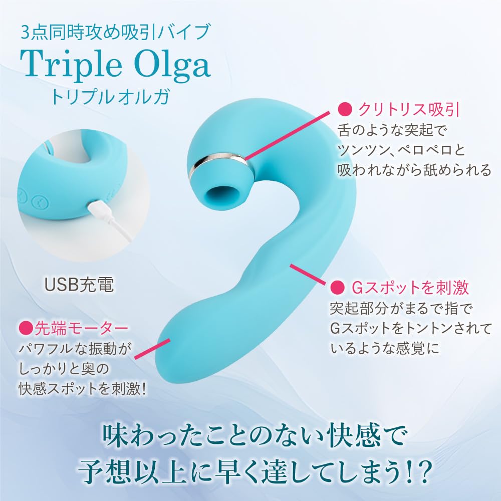 Love Cosmetics Triple Olga Vibrator for Medium Silent (Suction Women, Orgasm, Beginner, Suction, Silicone)