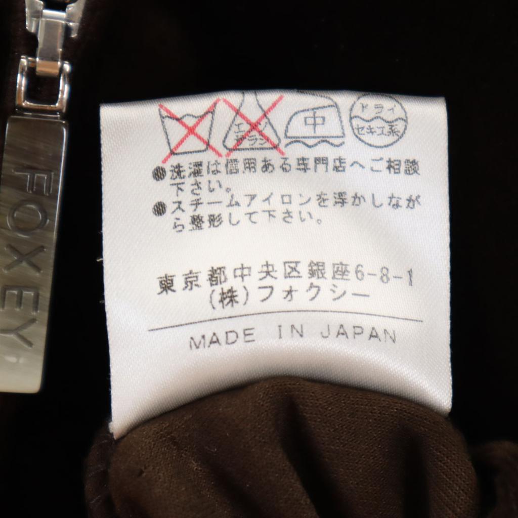 FOXEY NEW YORK made in Japan Velor Jacket Setup 40/38 Brown Men's Used