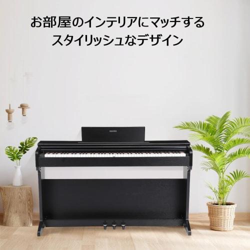 Garvee S-87 Hammer Action Digital Piano, 88 Keys, Wooden Piano with Chair, Pedals, and Wooden Stand, MIDI Compatible, for Beginners and Kids
