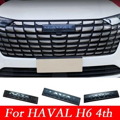 För Haval H6 4TH Ny H6 2025 2026 Tillbehör För Att Förbättra Bilars Utseende Med Bilens Främre Logotyper Tillbehör
