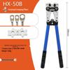 HX-50B Crimping & Wire Stripping Tool for Copper/Aluminum Cables 6-50mm²