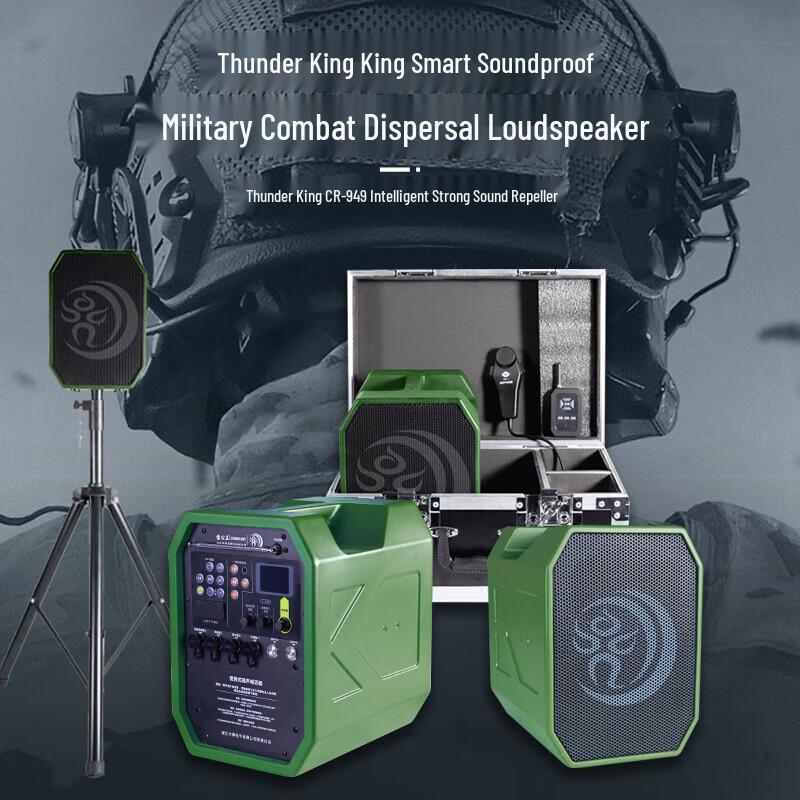 

Leigongwang CR-949 150W Portable Megaphone