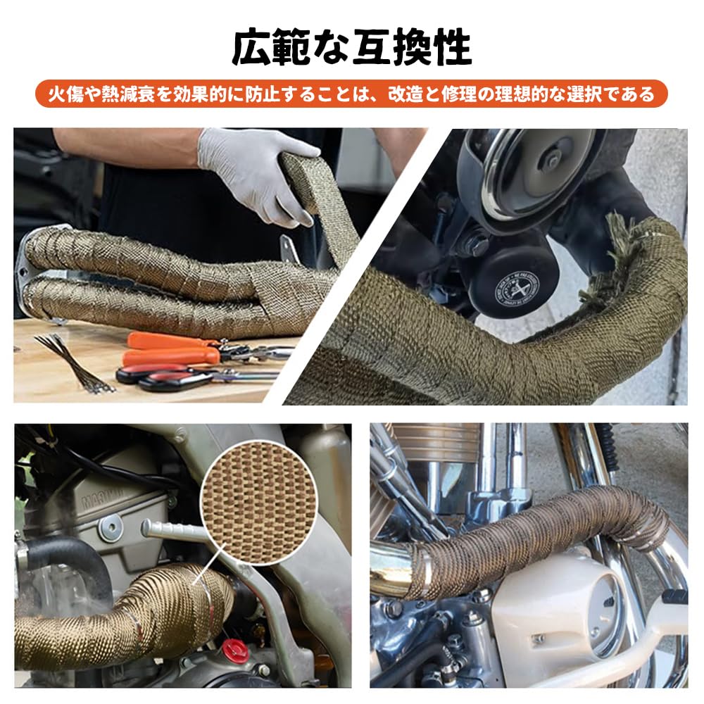 UrbanPulse Thermo Vantage, Heat Resistant Cloth, Heat Resistant up to 2200 Degrees, Fiberglass, Bike