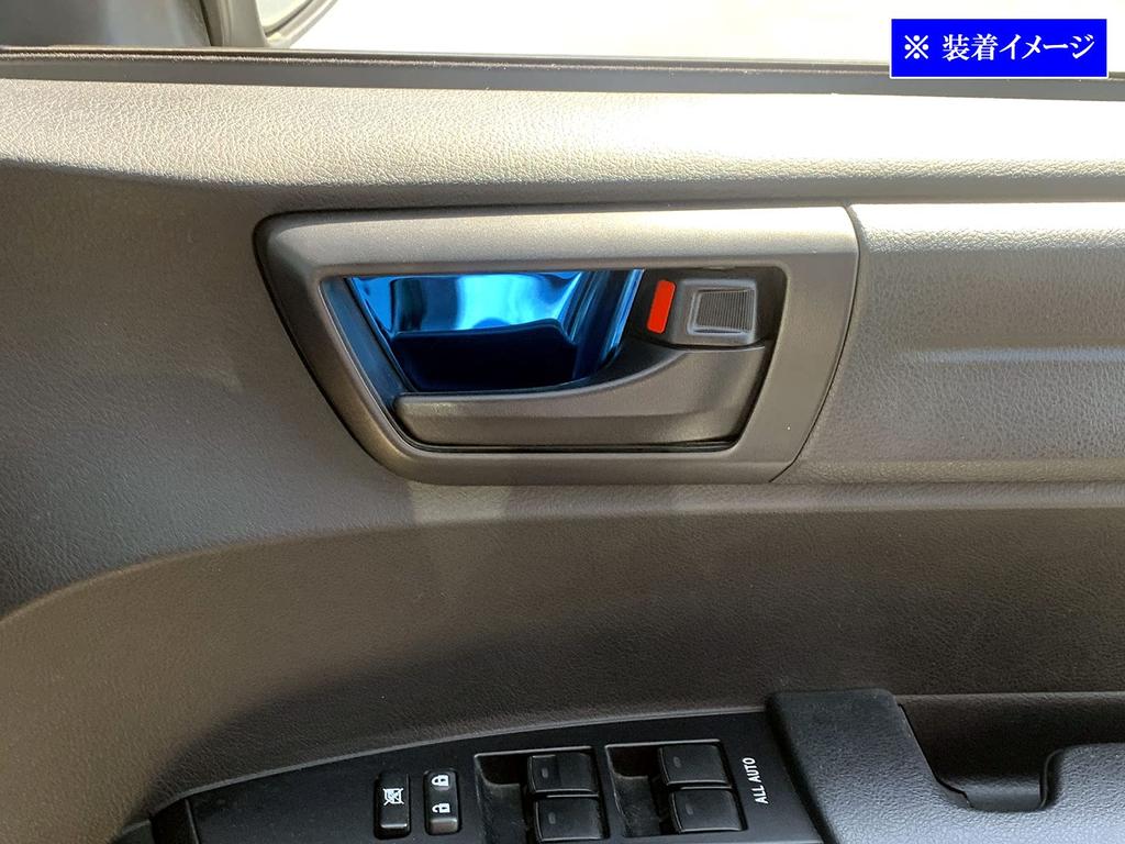 BRIGHTZ Corolla Fielder 161 162 164 165 Stainless Steel Inner Door Handle Cover Plate 4PC Blue NZE161G ZRE162G NZE164G NKE165G NRE161G NZE ZRE NKE NRE