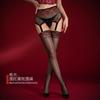 Lace Aurora Suspender Socks Sexy Oily Black Silk Sexy Open Stockings Free Ultra-Thin Large Size Pure Desire Split