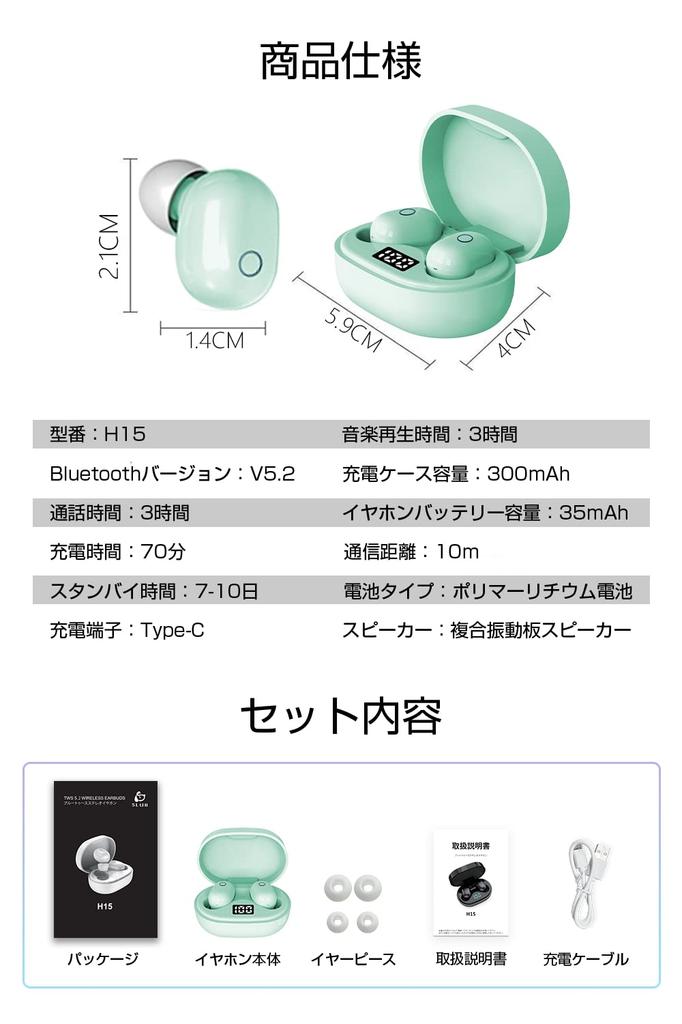 Bluetooth Wireless Compact and Separate Left and Right Sound Noise Automatic Touch Charging Case LCD Battery Level Siri Compatible with 5.4 Earbuds,