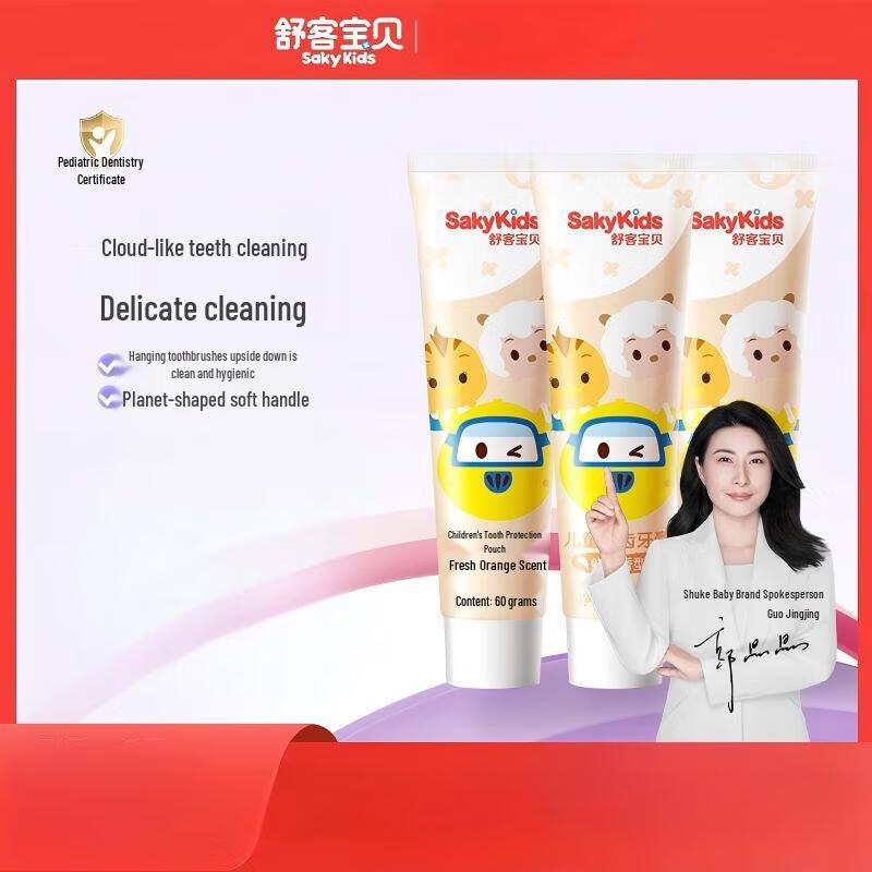 

Shuke Children s Anti-Cavity Fluoride Toothpaste Set