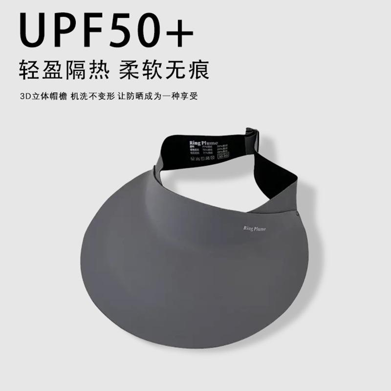 Sunscreen Hat Women's Widened Large Brim Seamless Integrated Empty Top Hat Ice Silk Breathable Anti-ultraviolet Sunshade Sun Hat