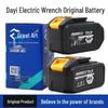 Dayi 48V-88V Original 9000mAh Lithium Battery Charger for Electric Wrench A3
