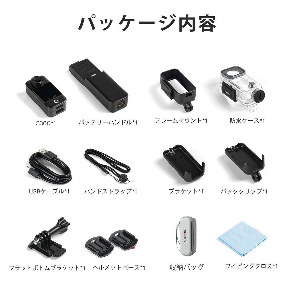 SJCAM C300 4K Action Camera Vlog Pocket Camera 154° Wide Angle 8x Zoom